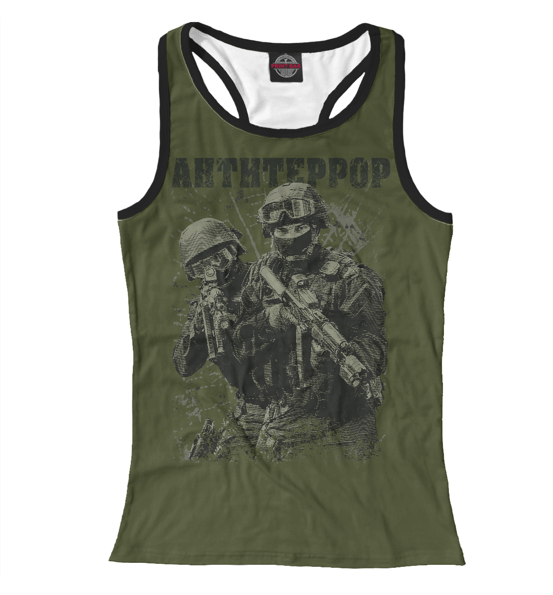 

Антитеррор