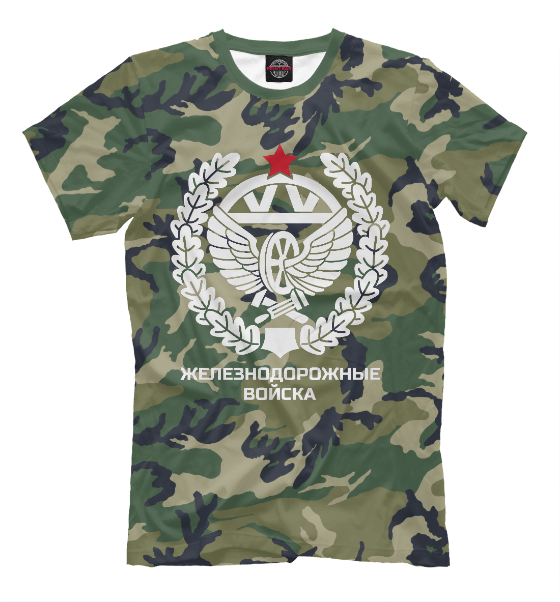 

Железнодорожные войска