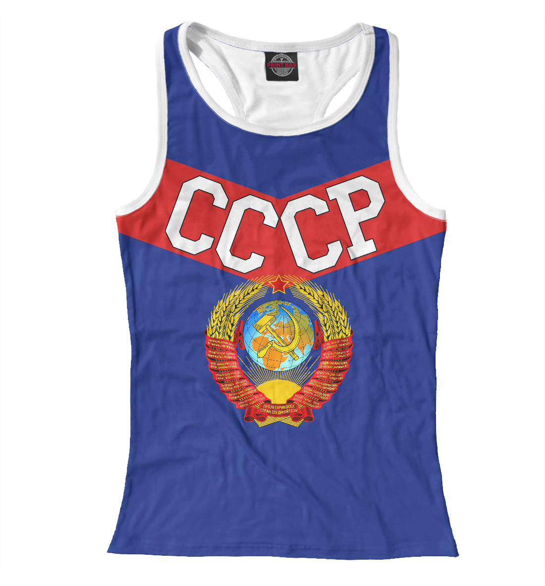 

СССР