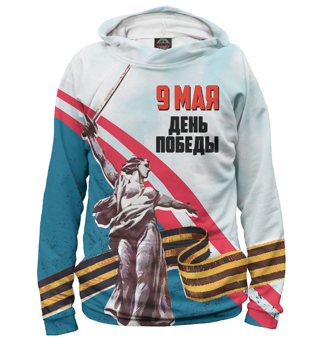 

9 мая — День Победы