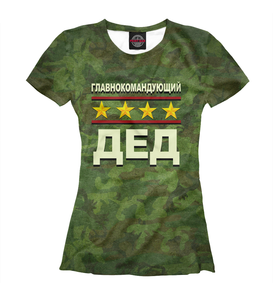 

Главнокомандующий дед