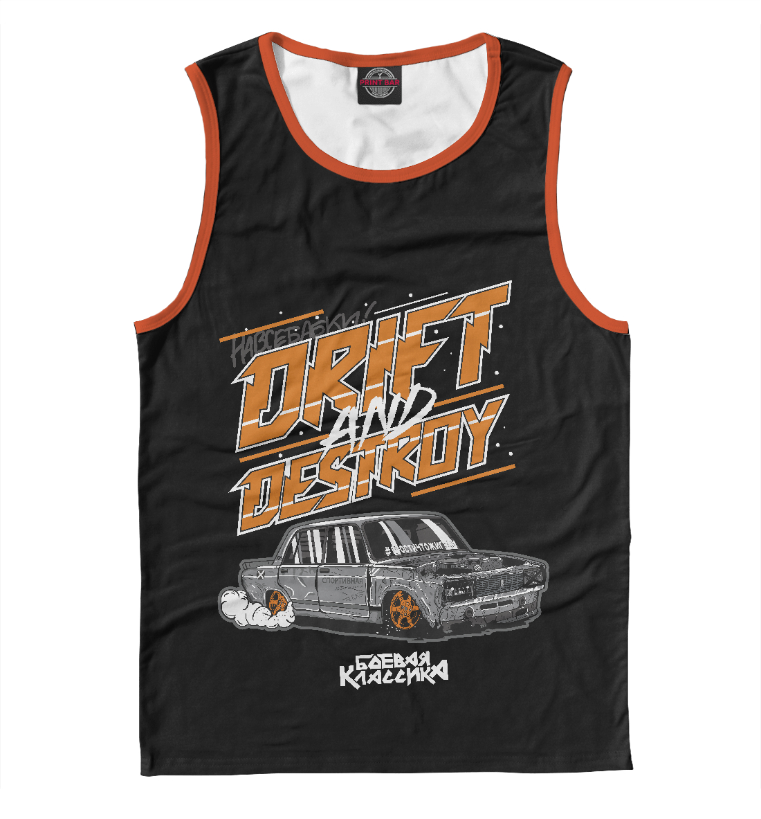 

Семерка drift and destroy