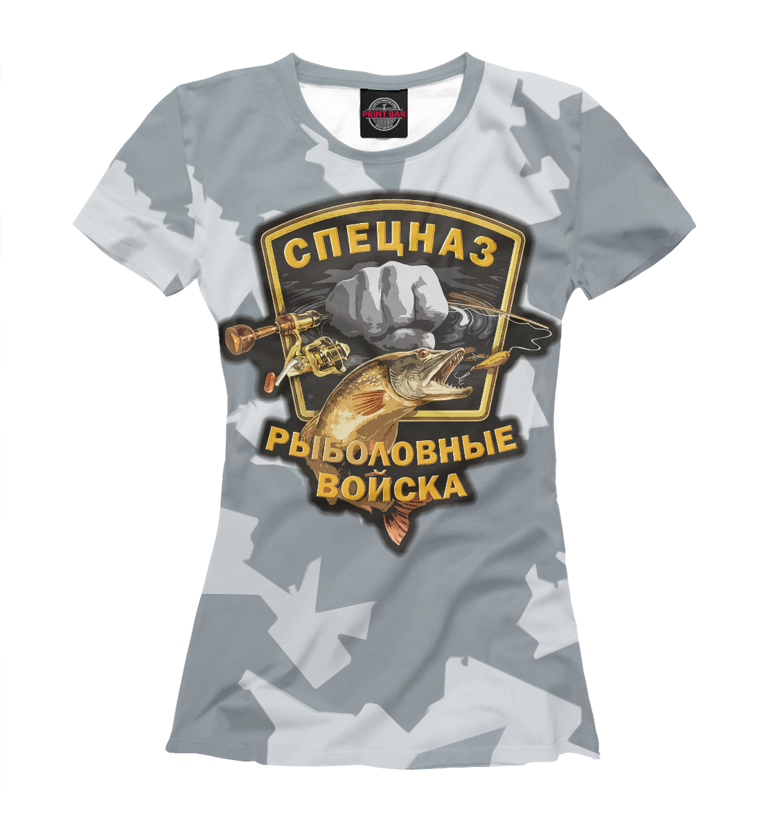 

Рыбвойска - камуфляж зима