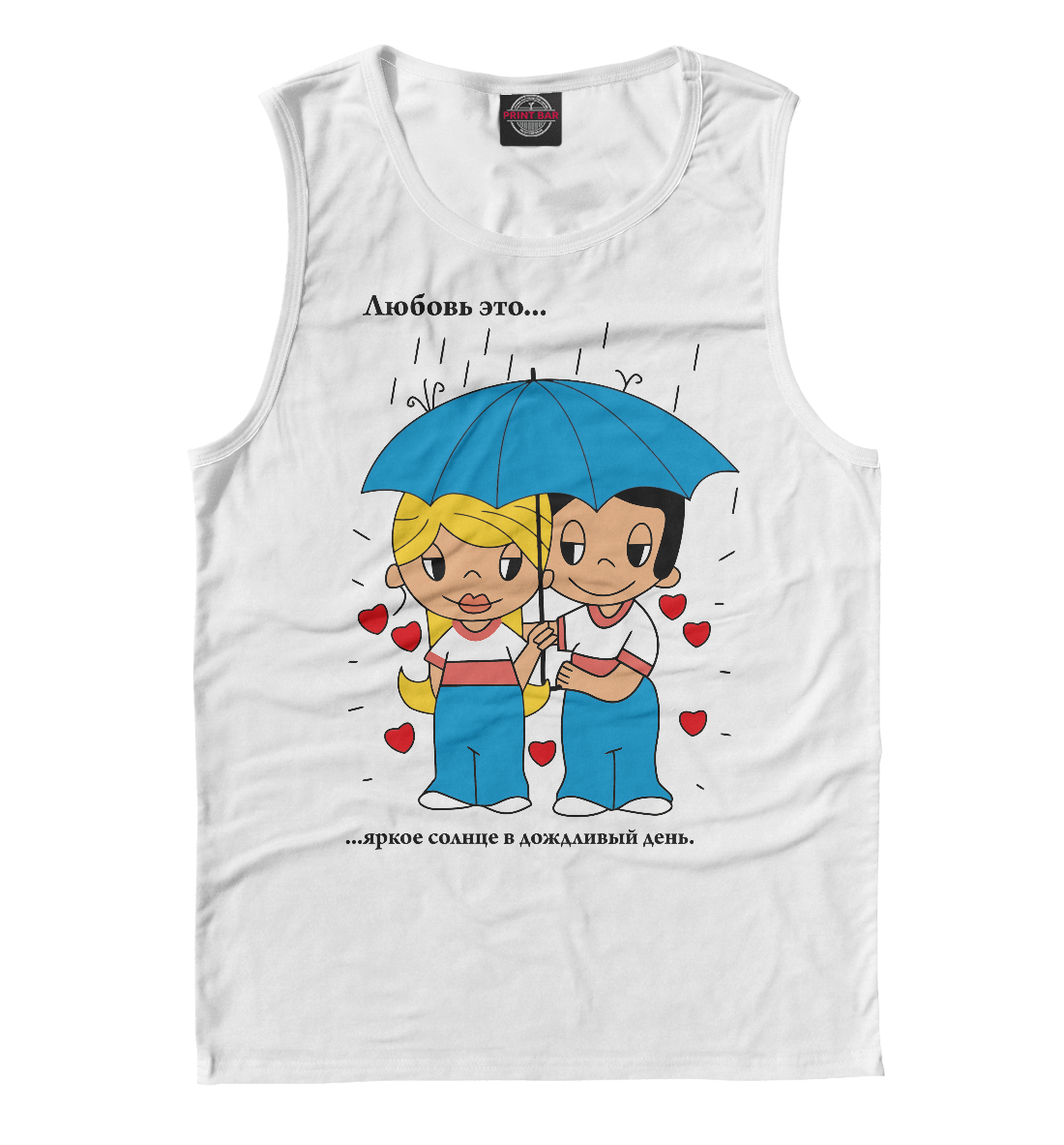 

Love is...