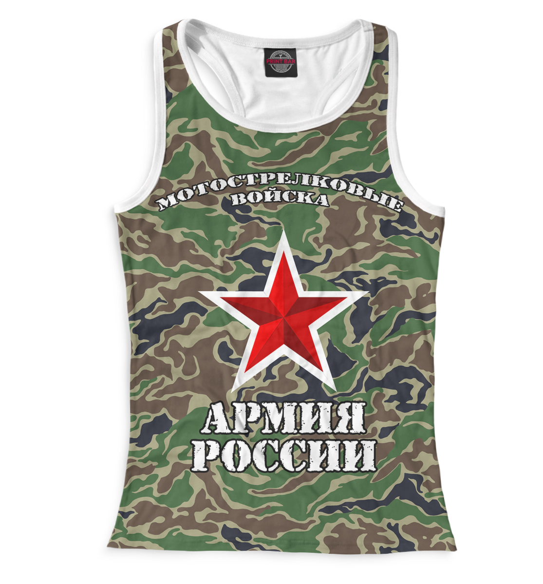 

Мотострелковые войска