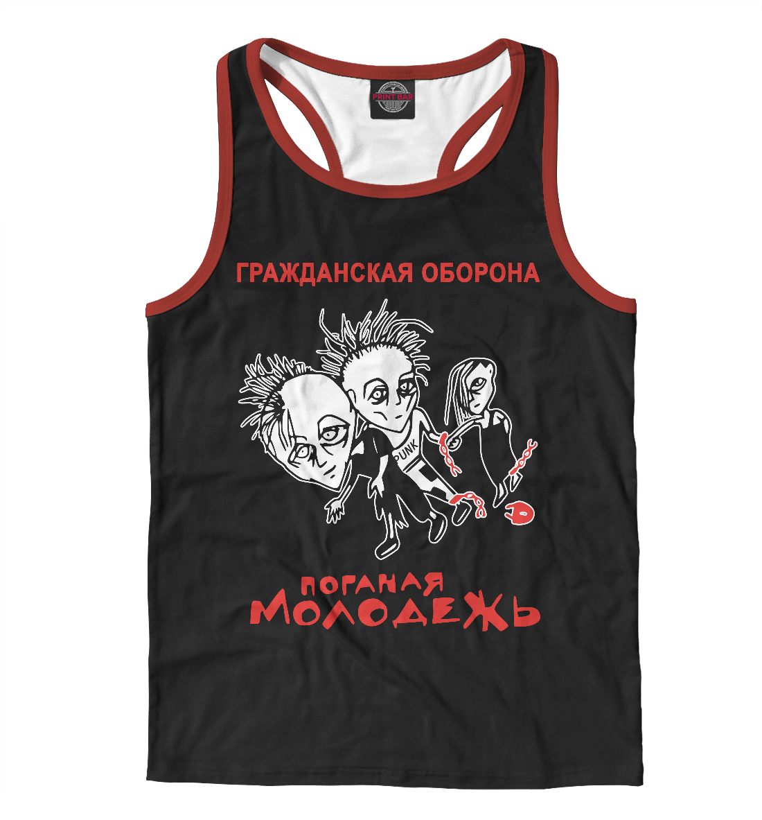 

Поганая Молодёжь