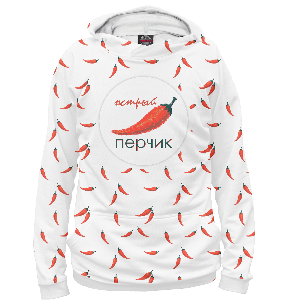 

Острый перчик