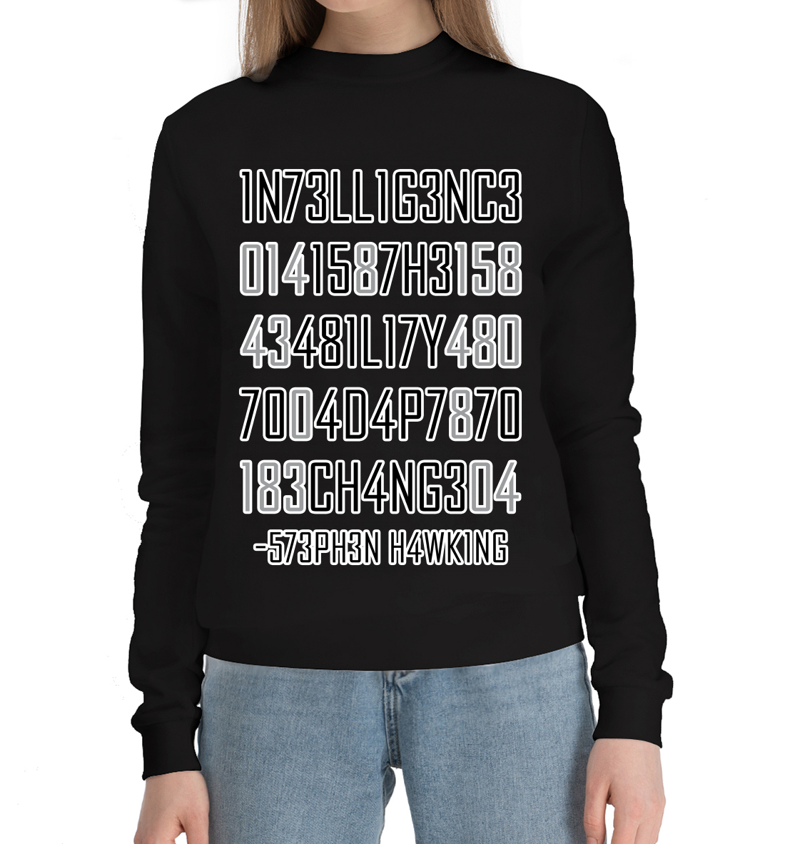 

Стивен Хокинг