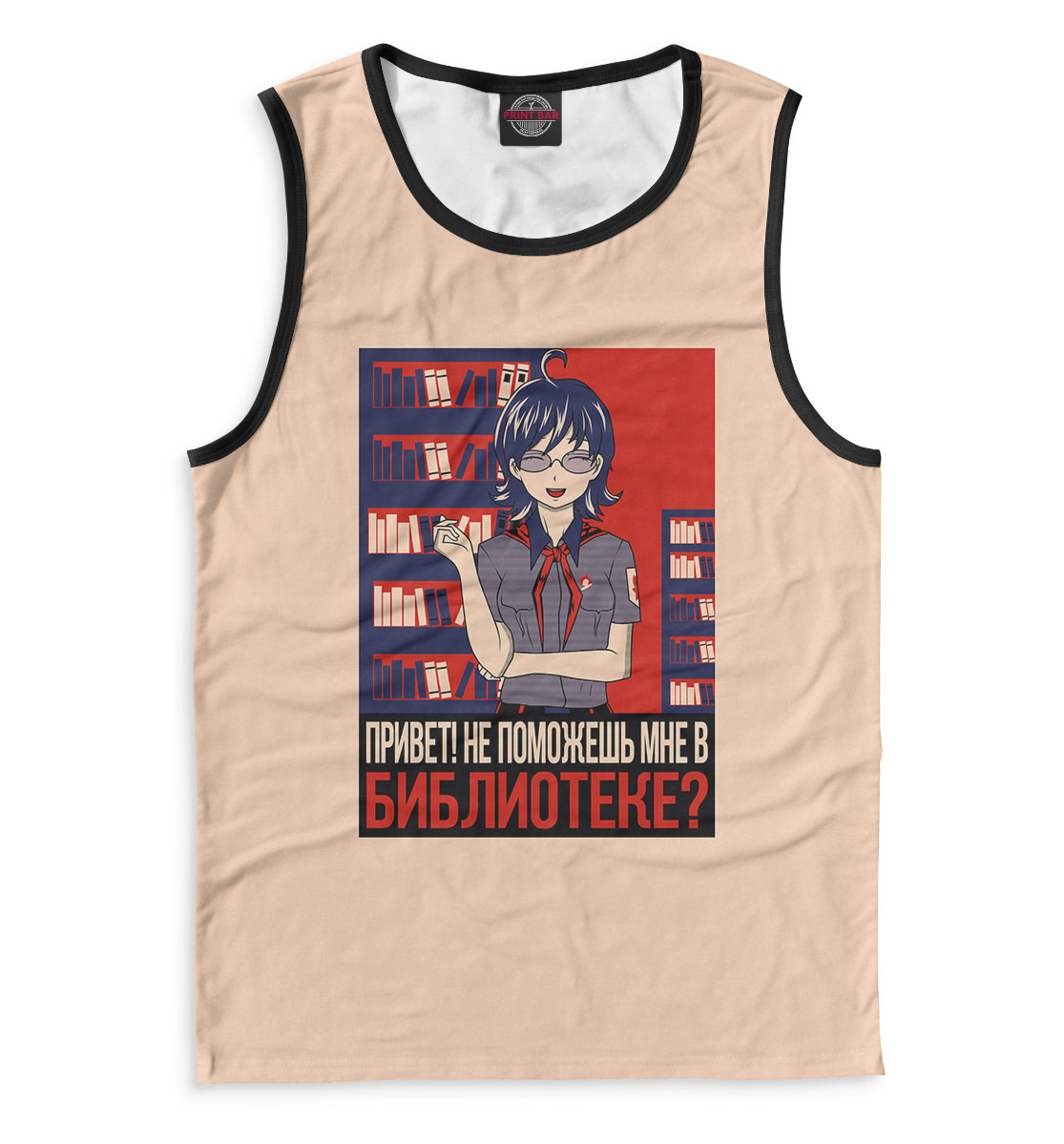 

Привет! Не поможешь мне в библиотеке