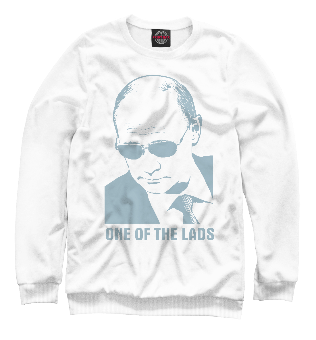 

Свой парень