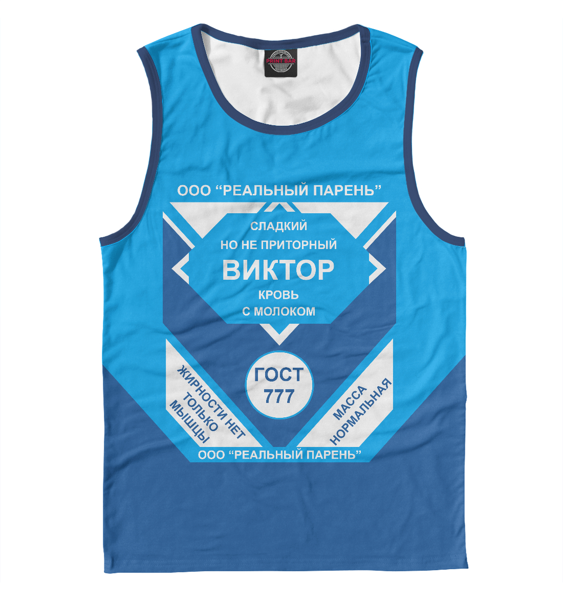 

ВИКТОР-СГУЩЕНКА