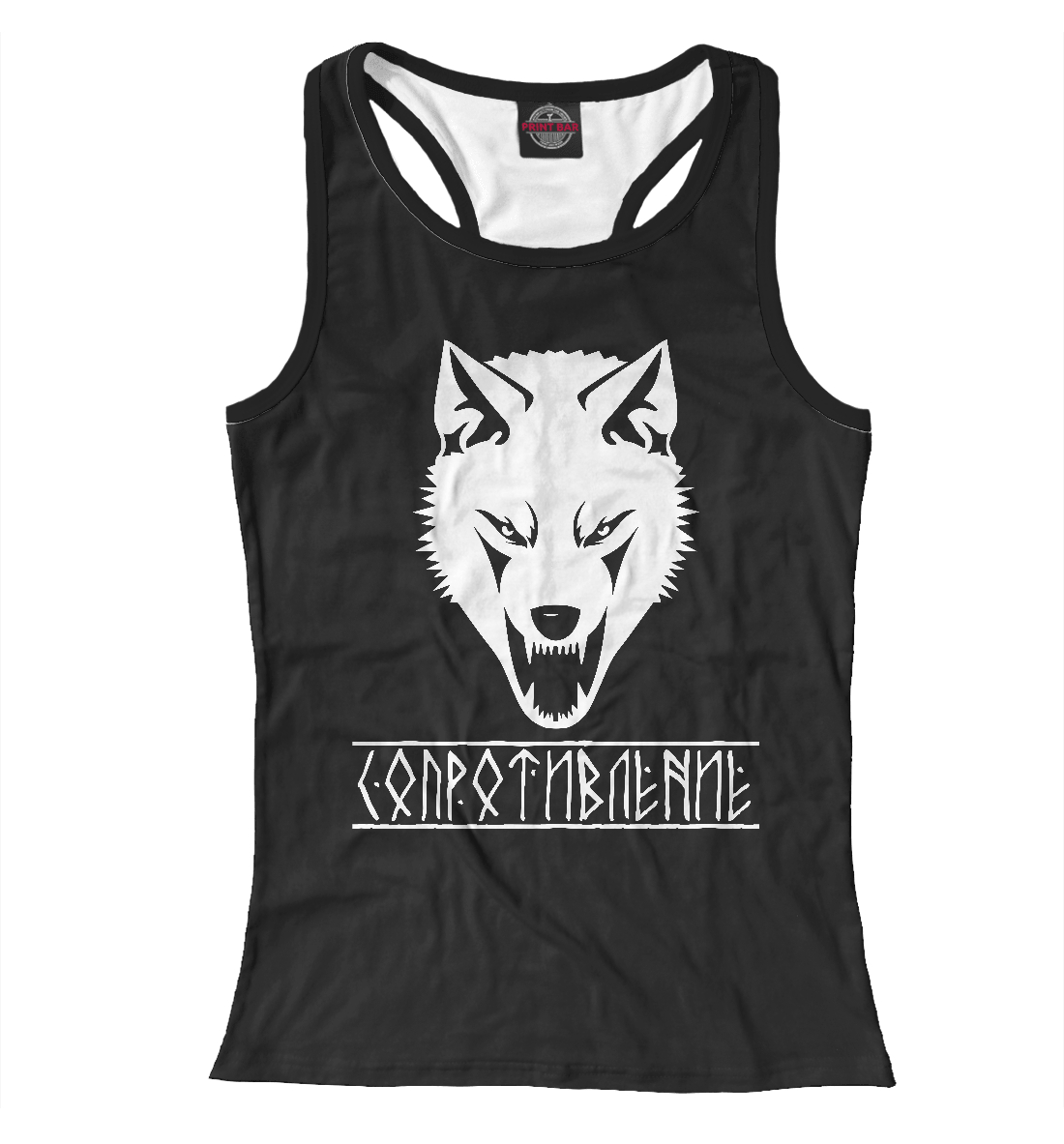 

Сопротивление