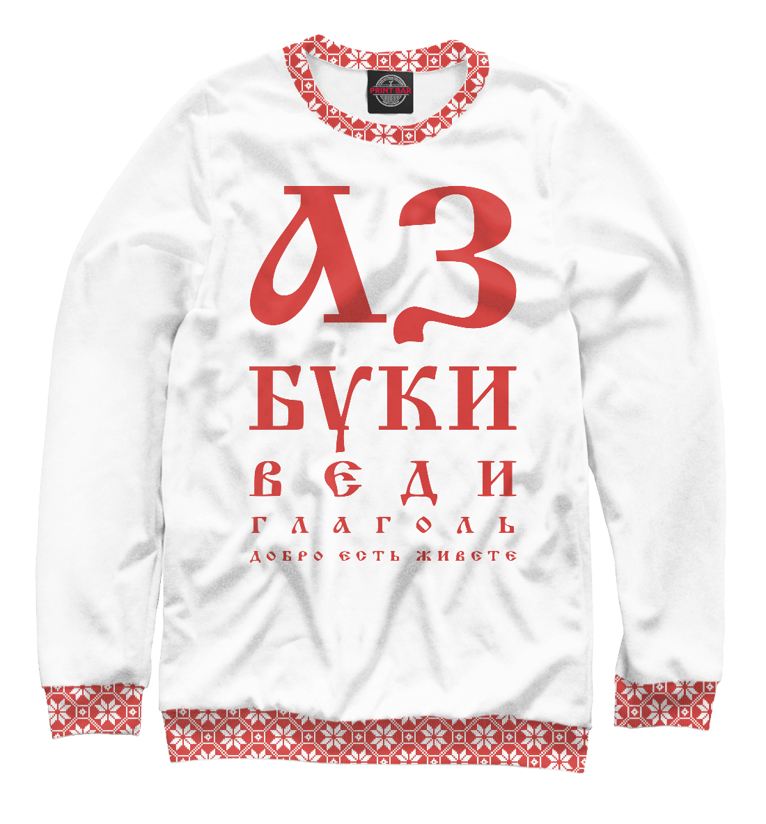 

Азбука
