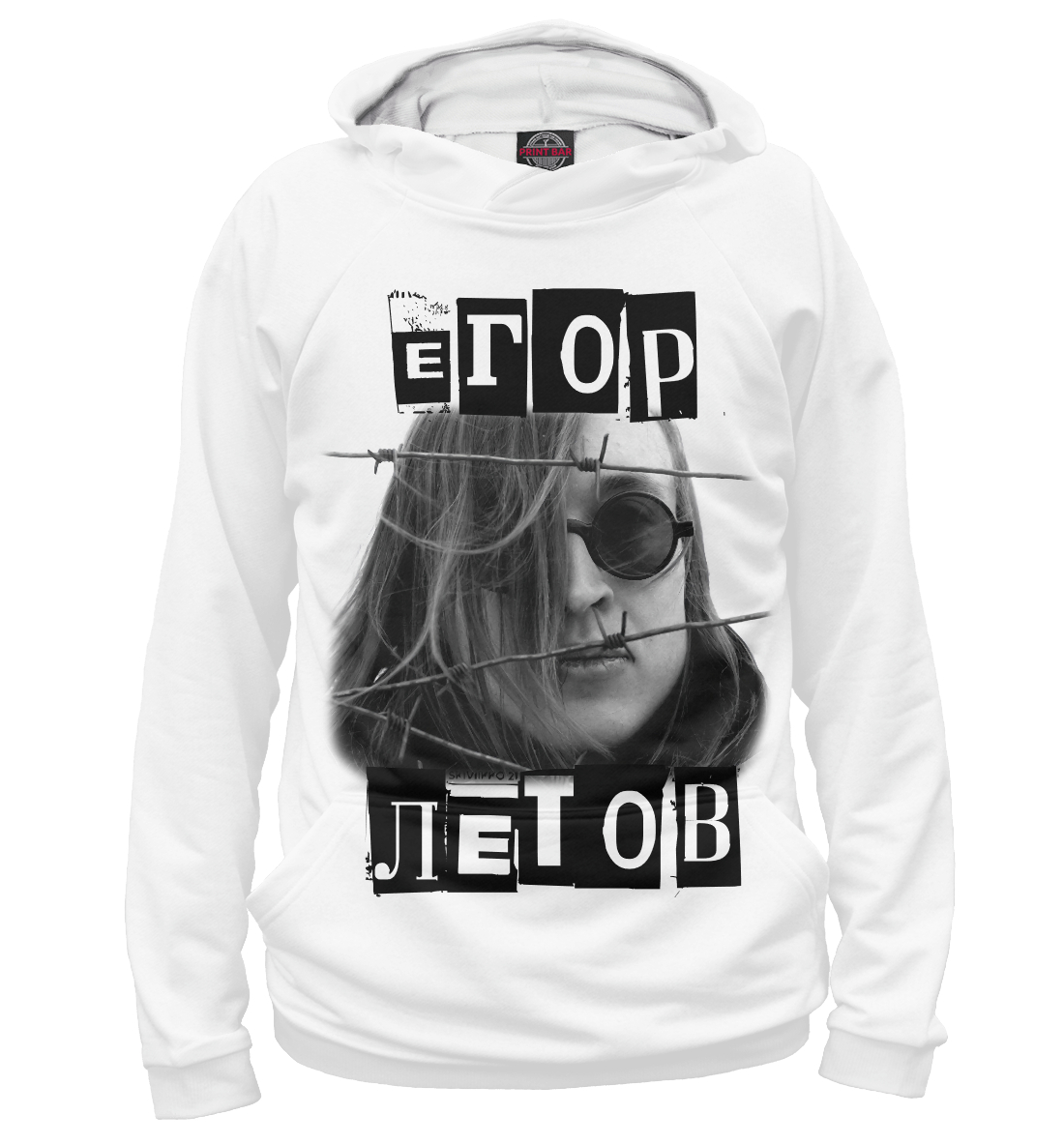

Егор Летов