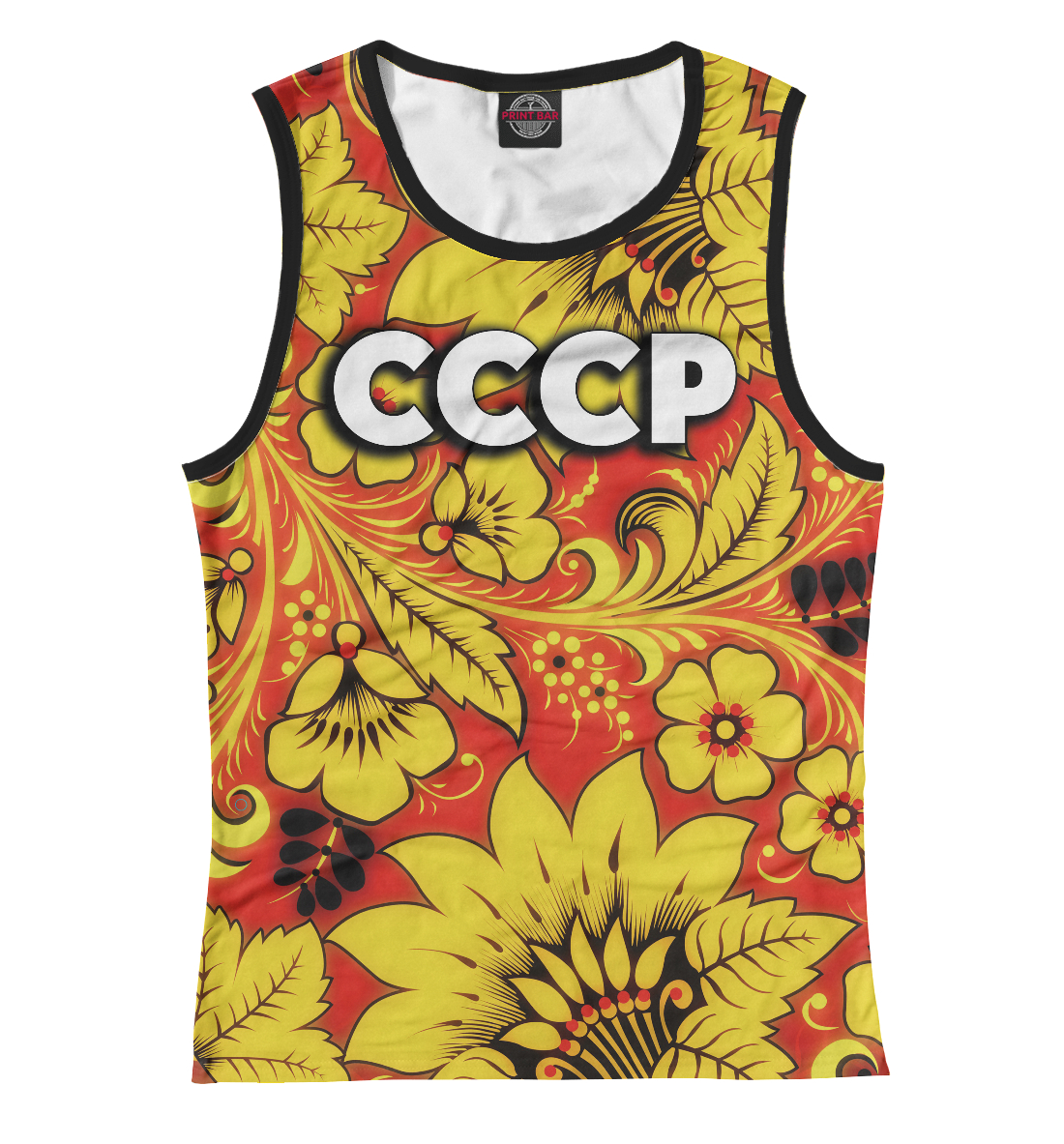 

СССР хохлома