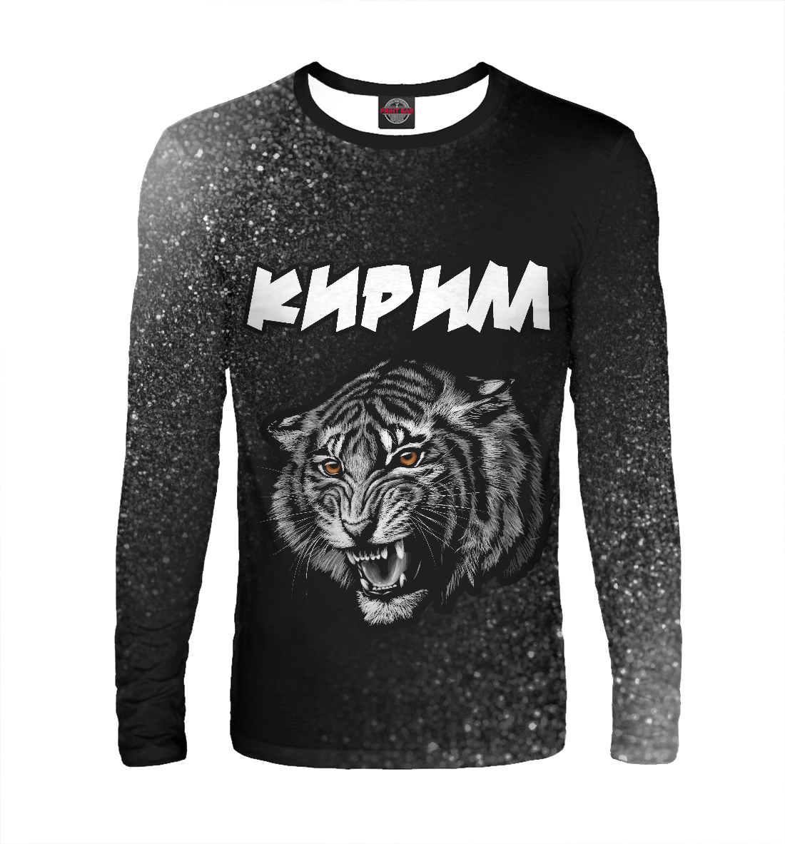 

Кирилл | Тигр