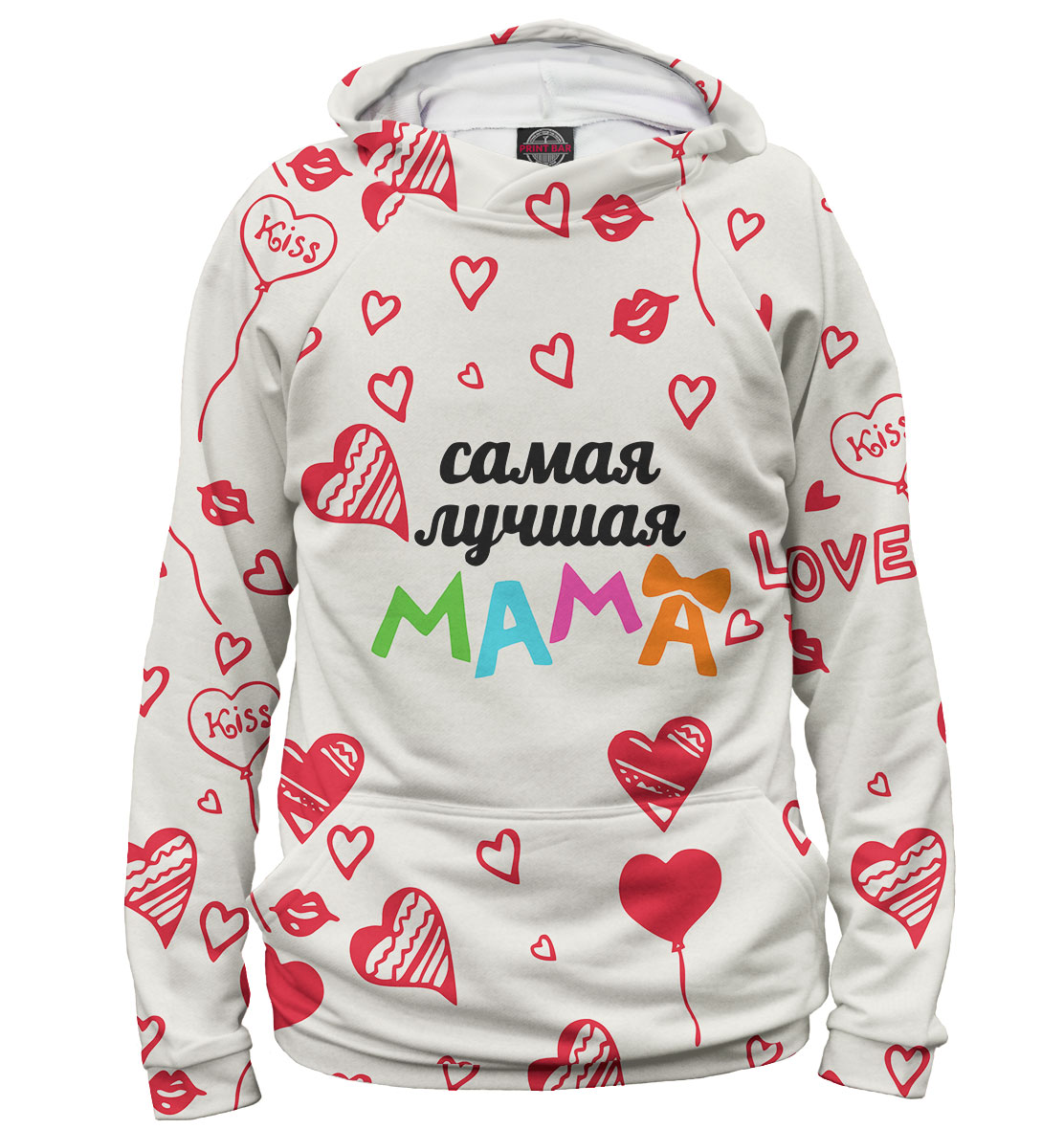 

Самая лучшая мама