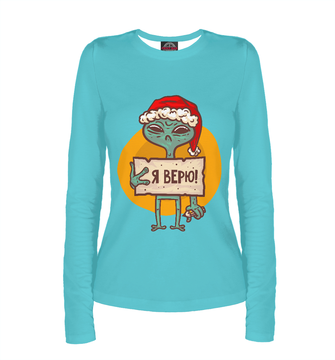 

Я верю
