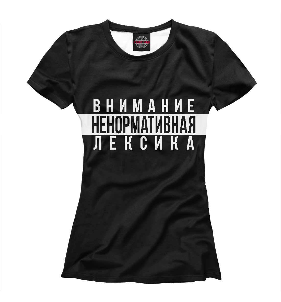 

Ненормативная Лексика