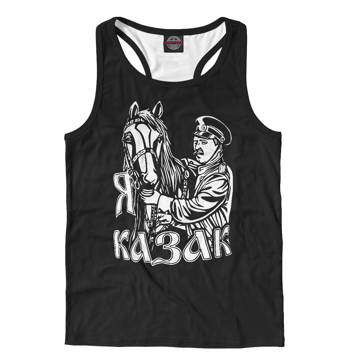 

Я Казак! (Донское Казачье Войско)