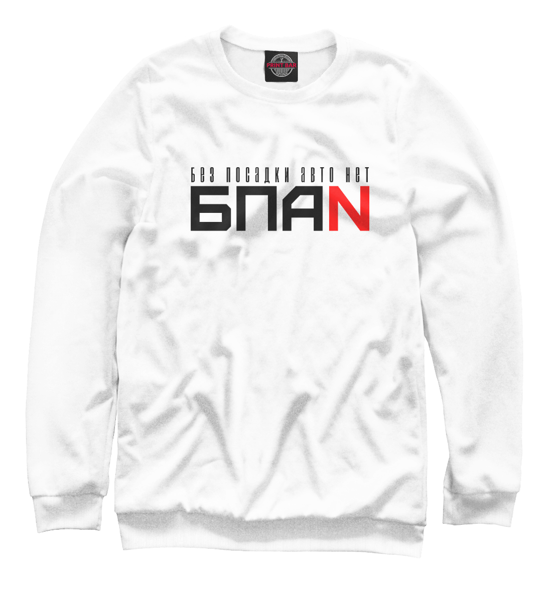 

БПАН