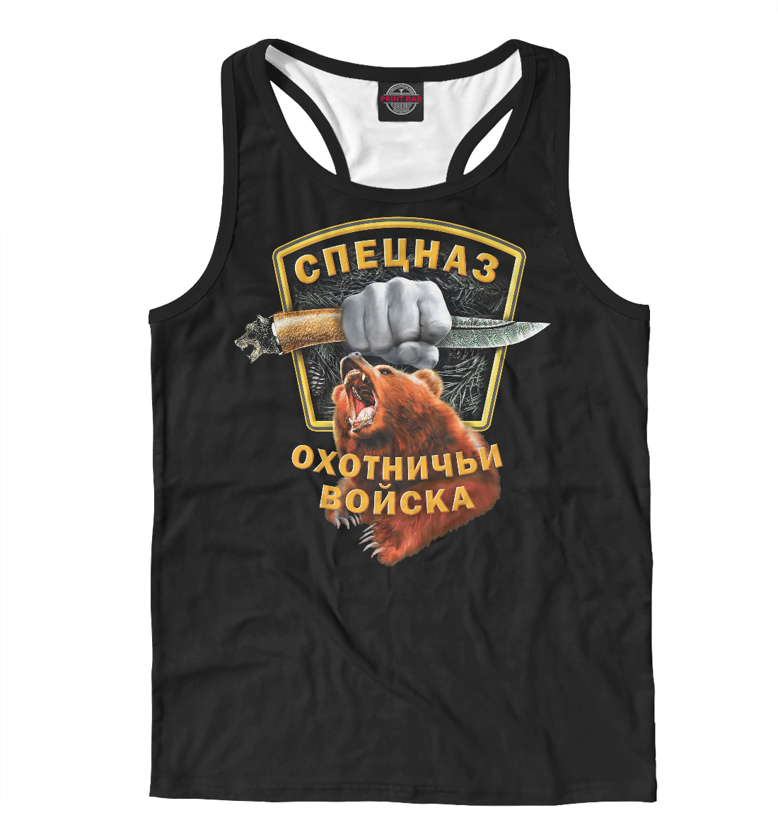 

Охотничьи войска