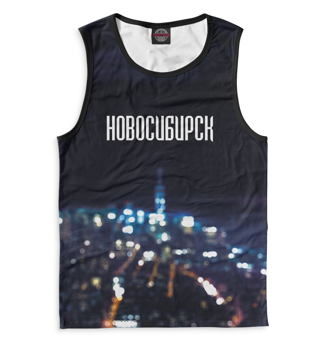 

Новосибирск