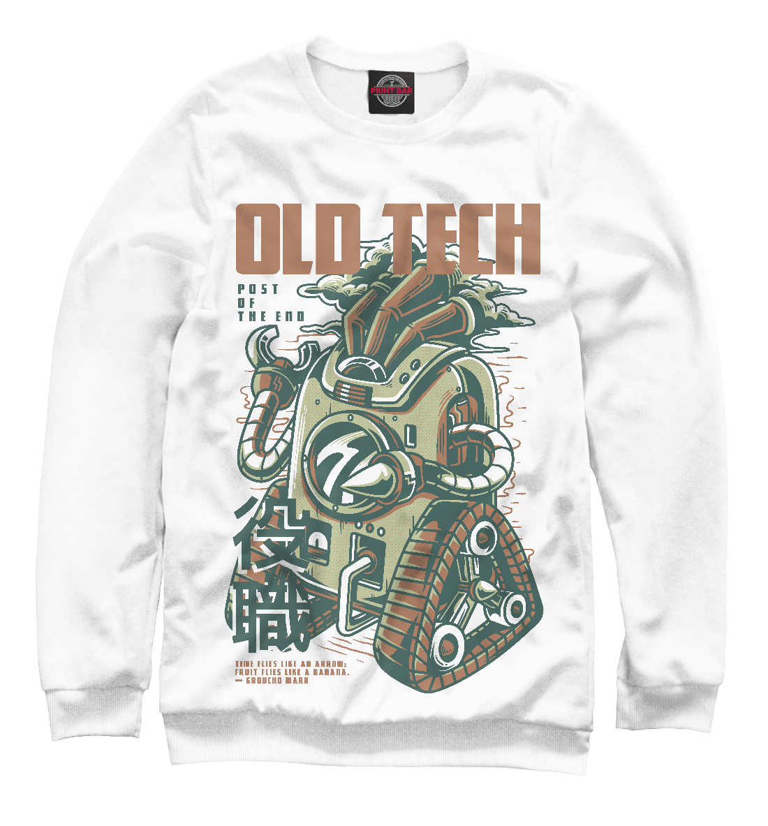 

Old Tech