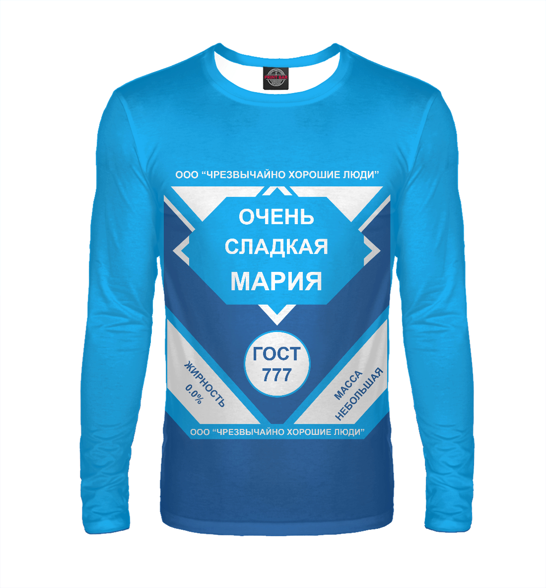 

ОЧЕНЬ СЛАДКАЯ МАРИЯ