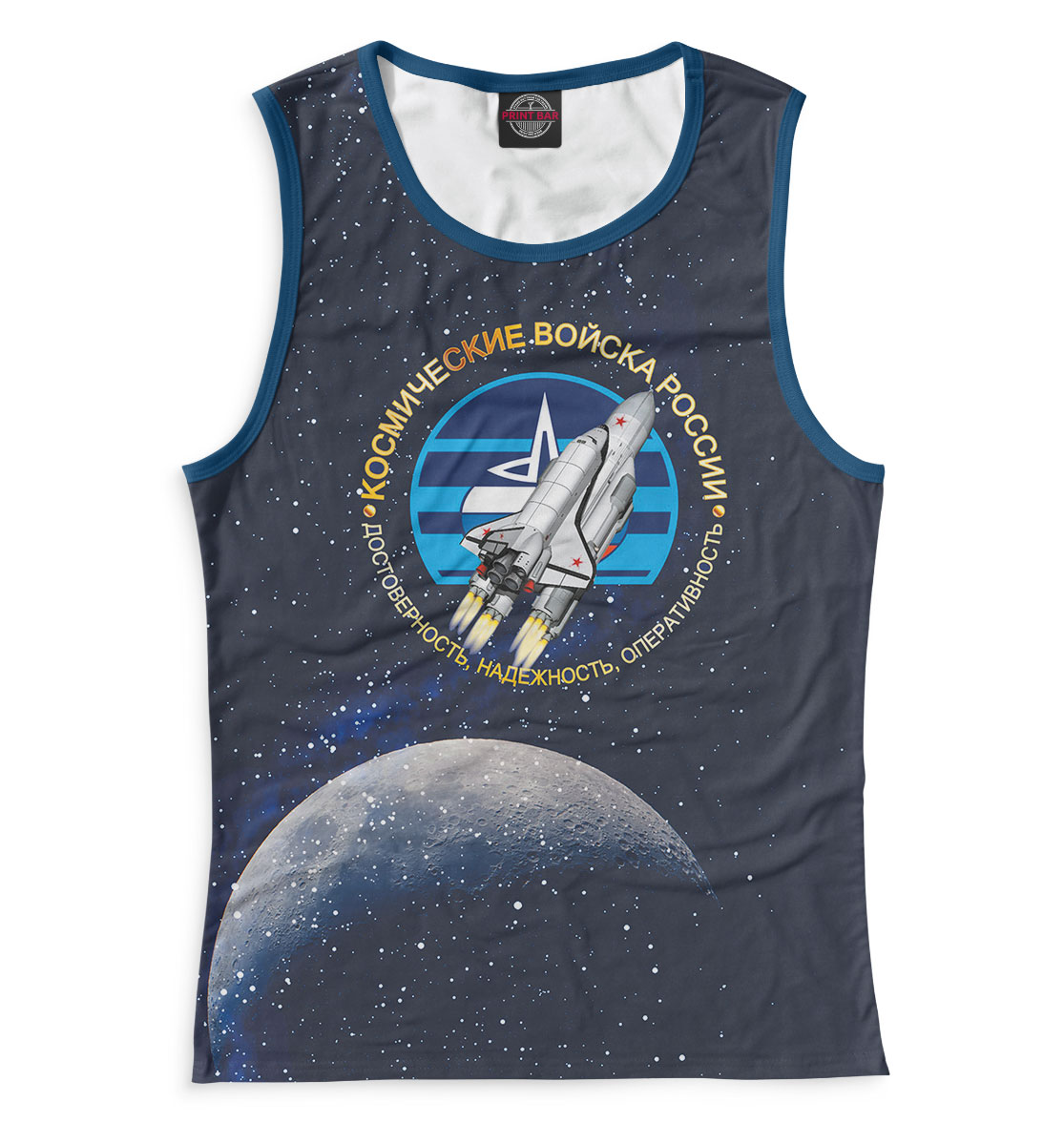 

Космические войска