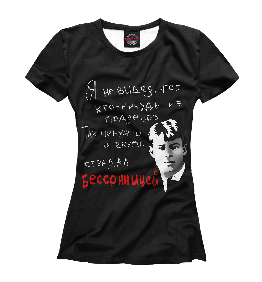 

Цитаты