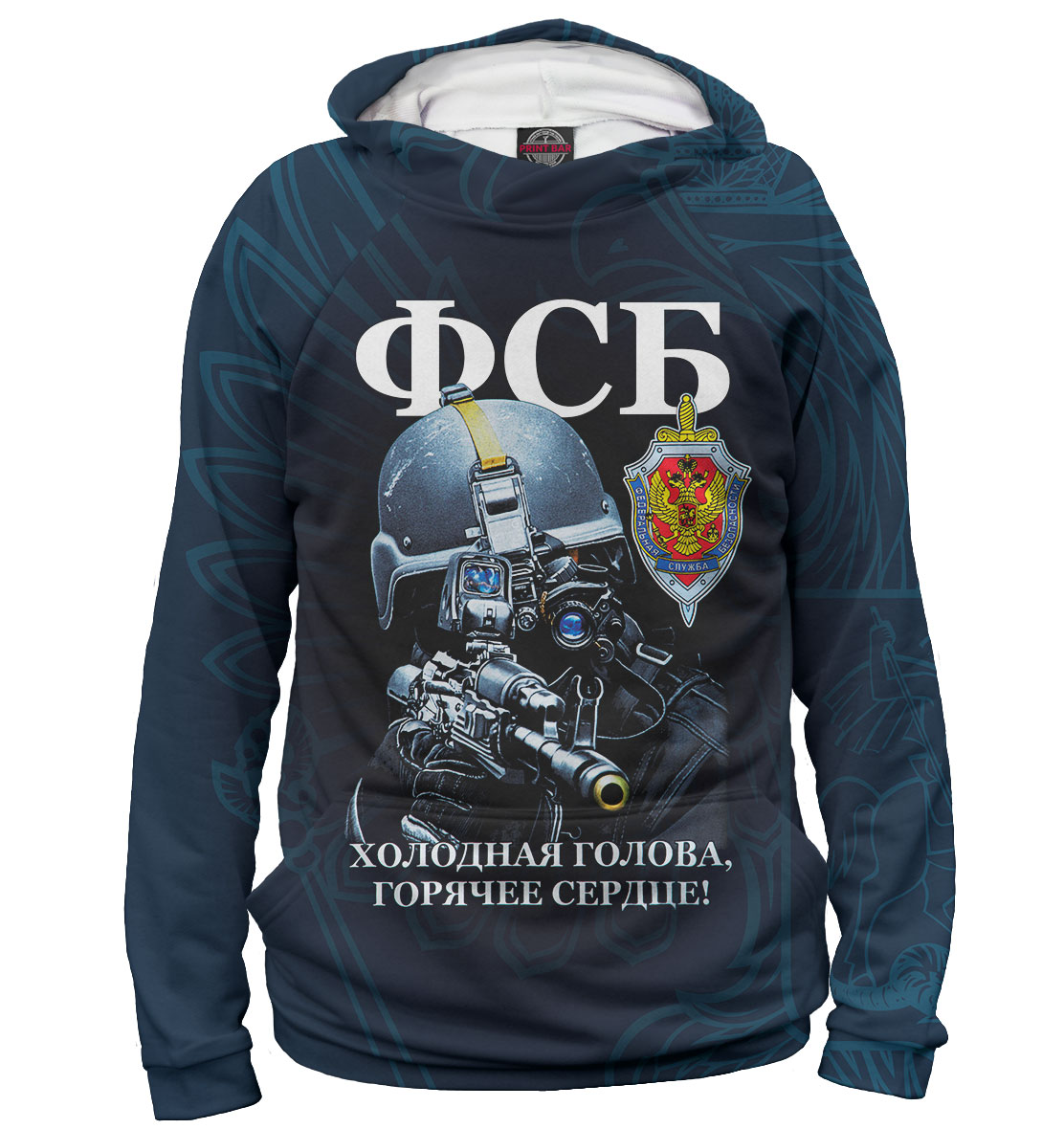 

ФСБ