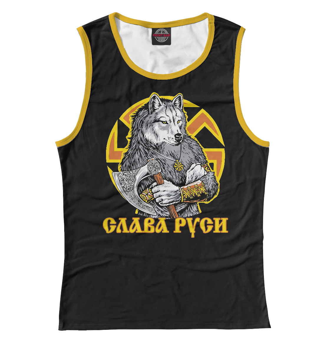 

Слава Руси!