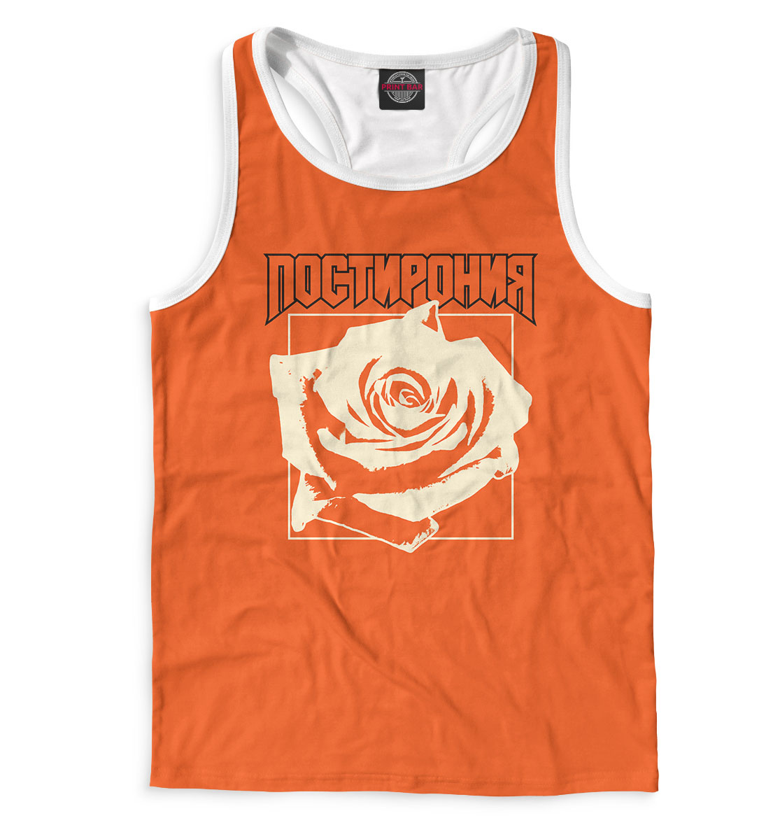 

Постирония