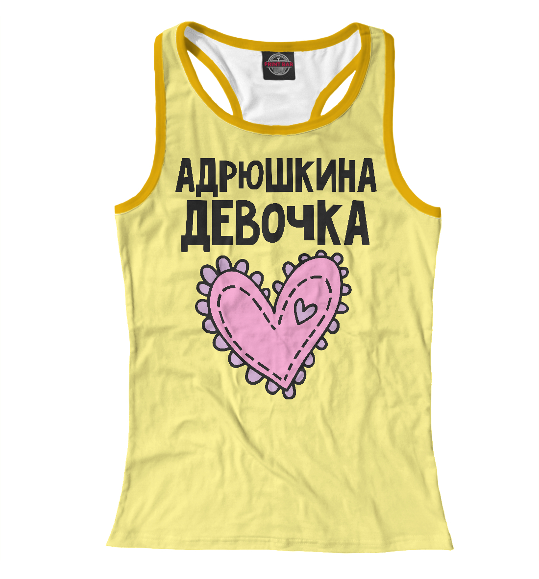 

Андрюшкина девочка