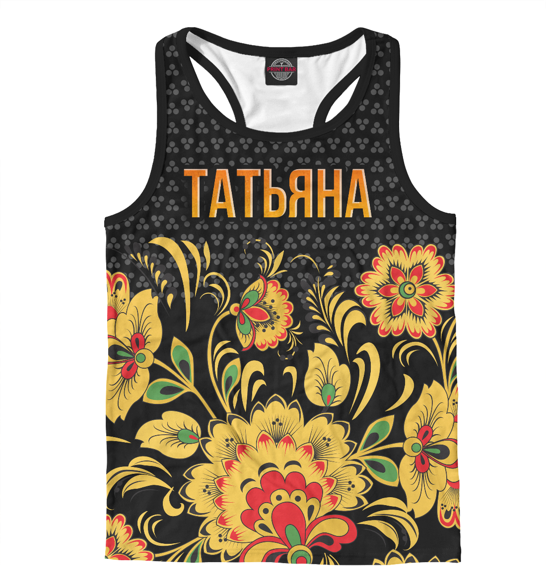

Хохлома Татьяна