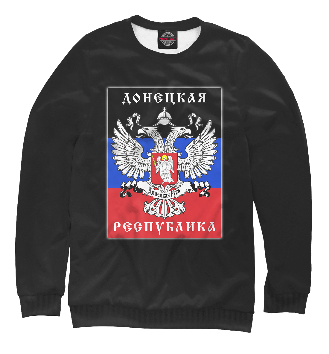 

ДНР (Донецкая Народная Республика)