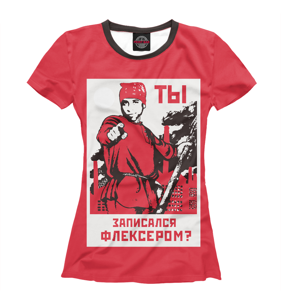 

Рикардо призывает на мировой флекс
