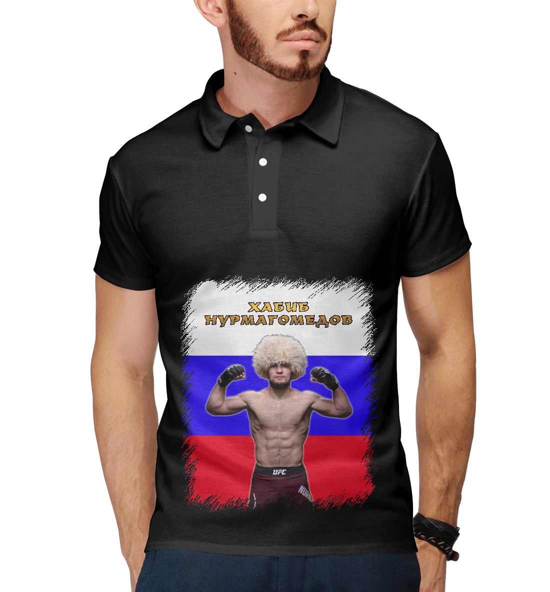 

Хабиб Нурмагомедов (UFC)