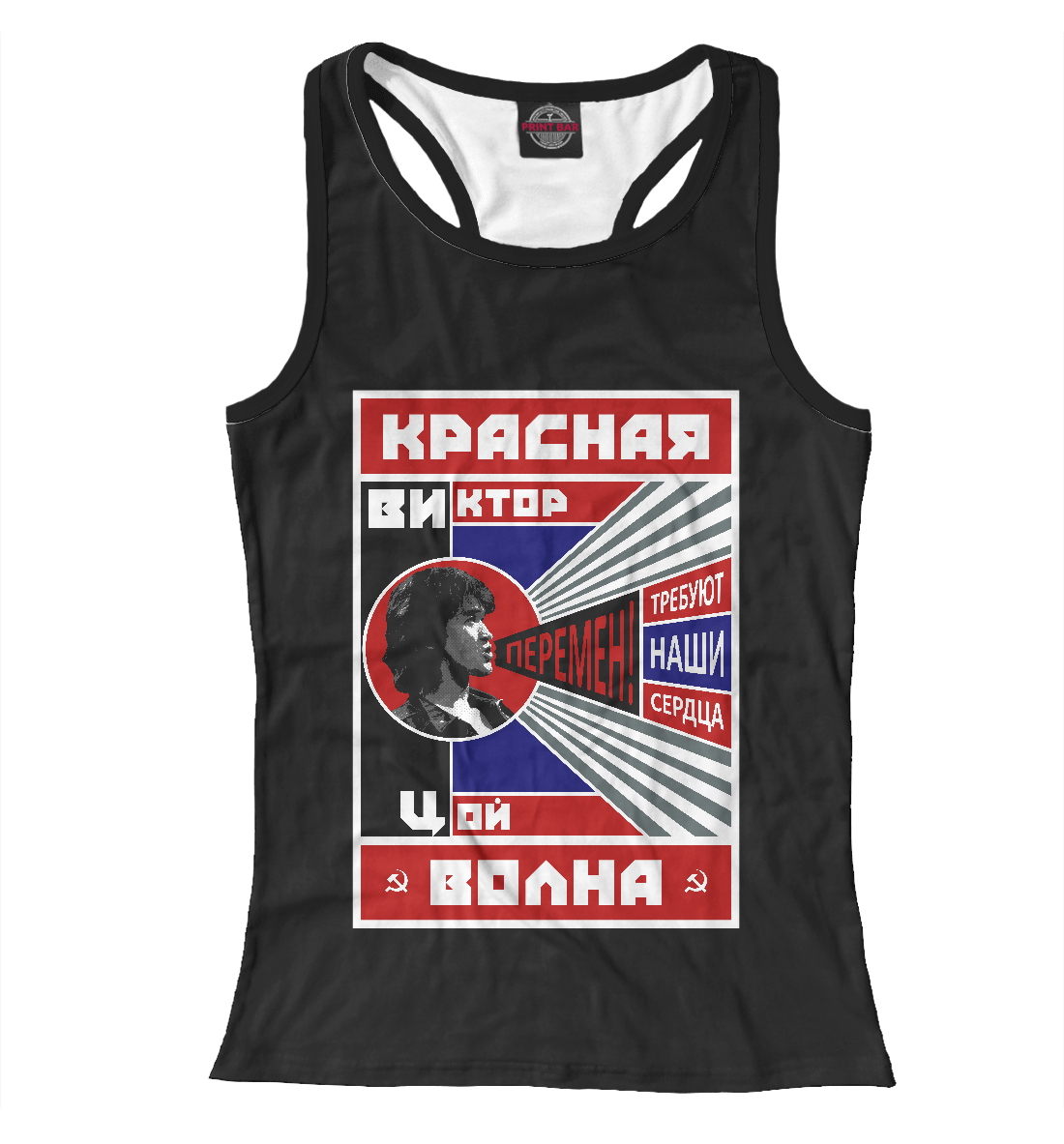 

Виктор Цой