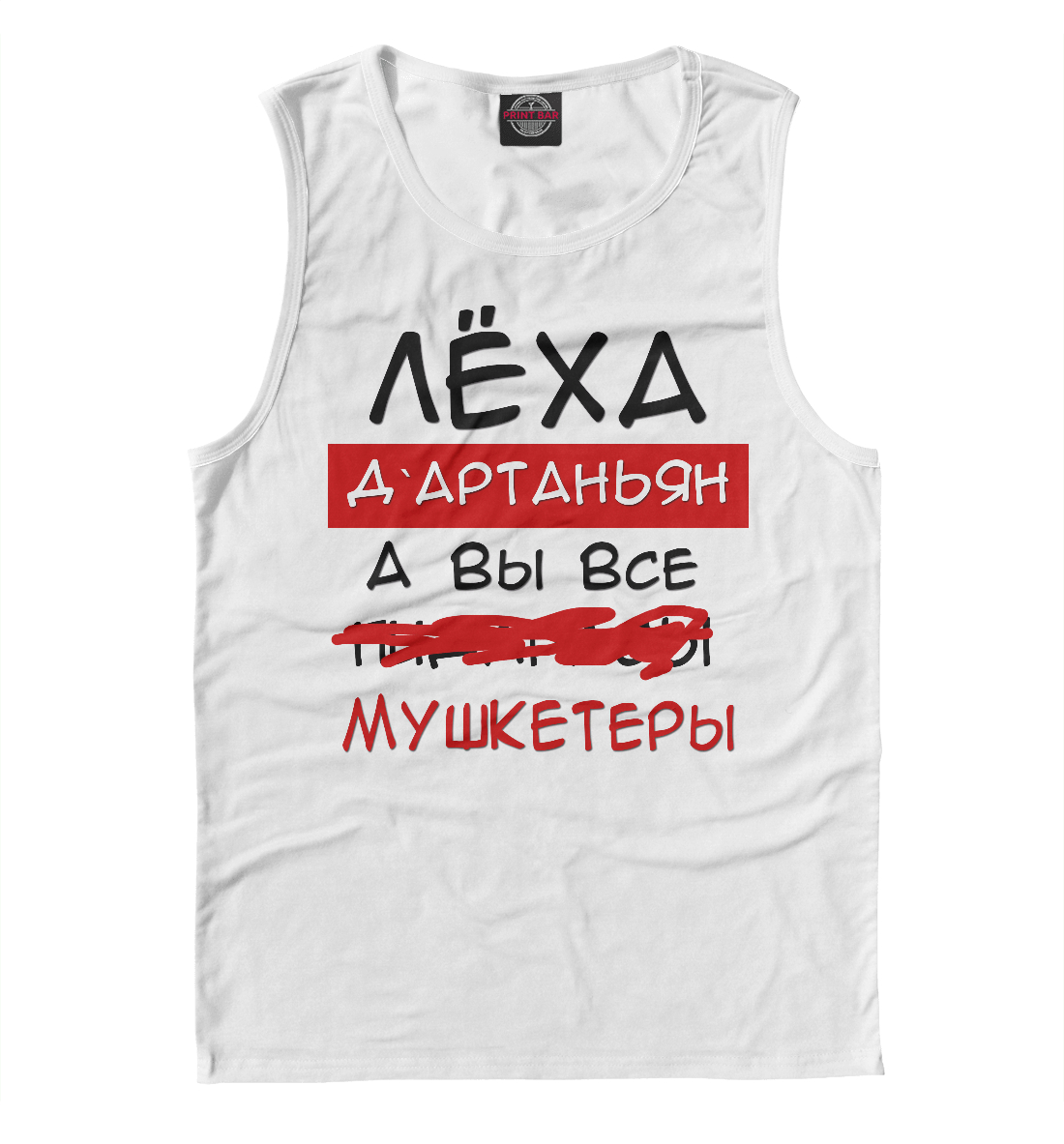 

Леха