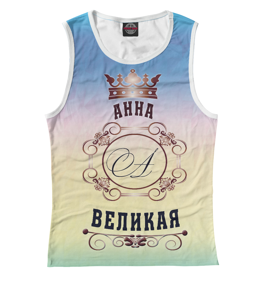 

Анна Великая