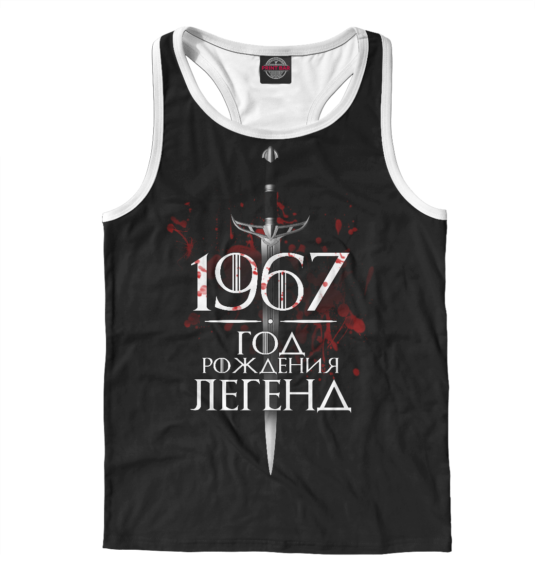 

1967