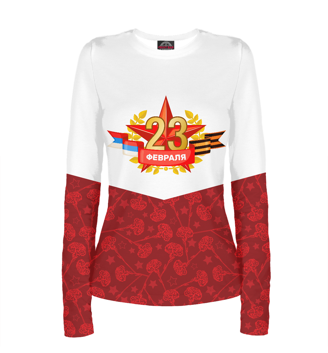 

23 февраля