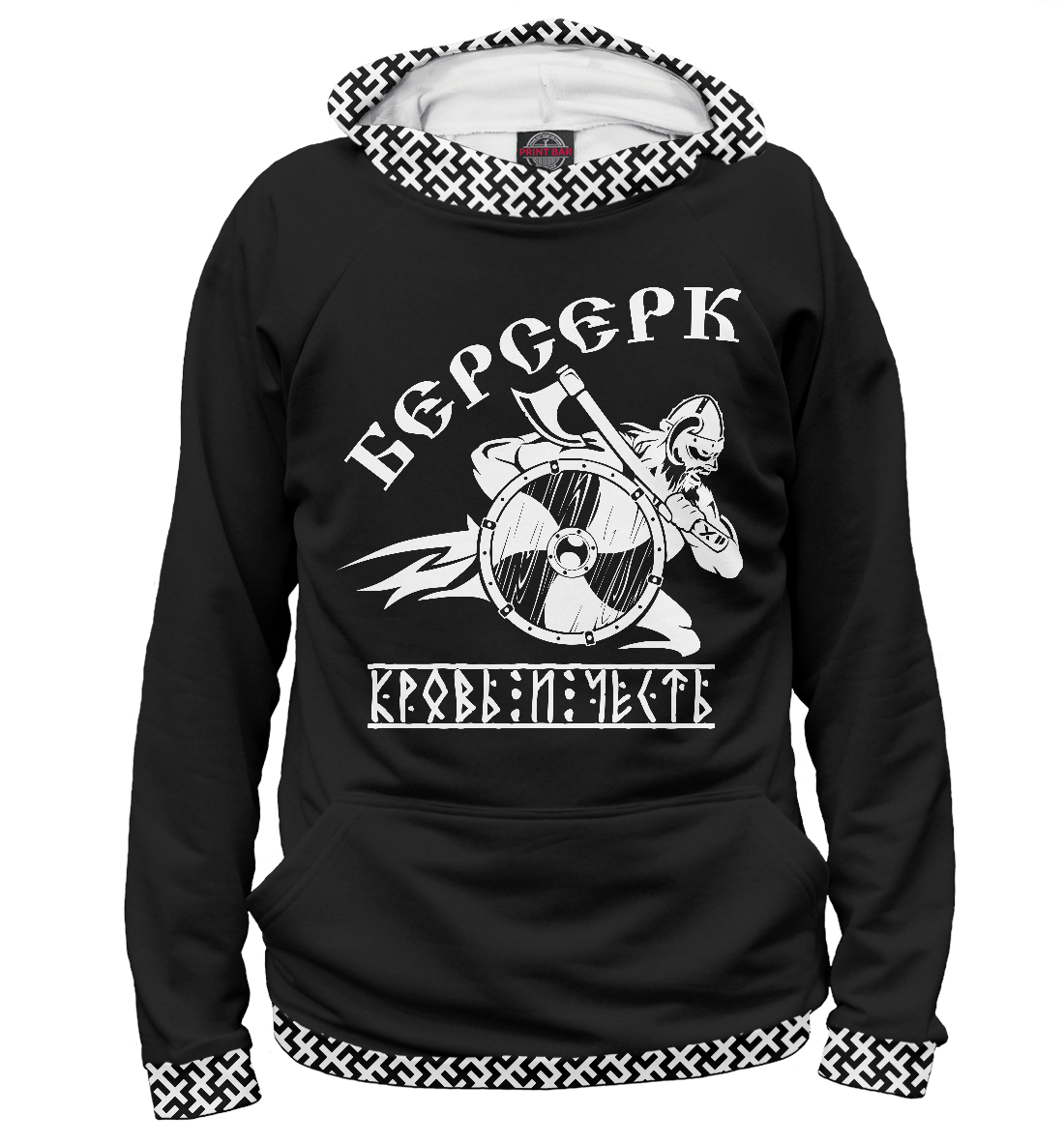 

Кровь и Честь
