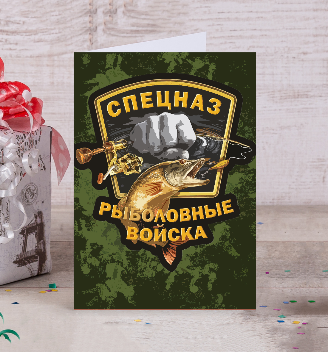 

Рыбвойска - камуфляж