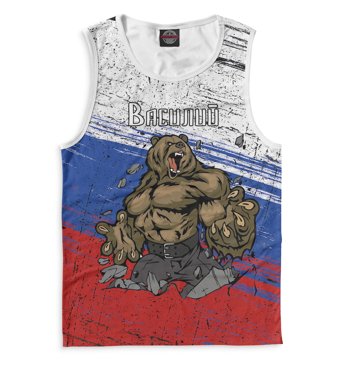 

Василий