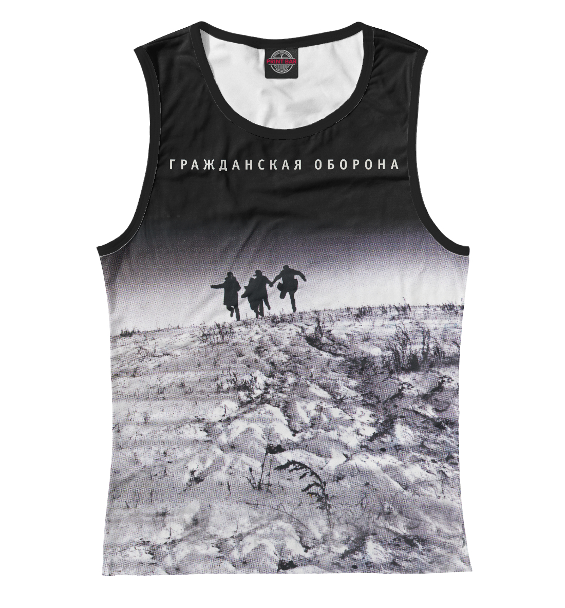 

Гражданская оборона