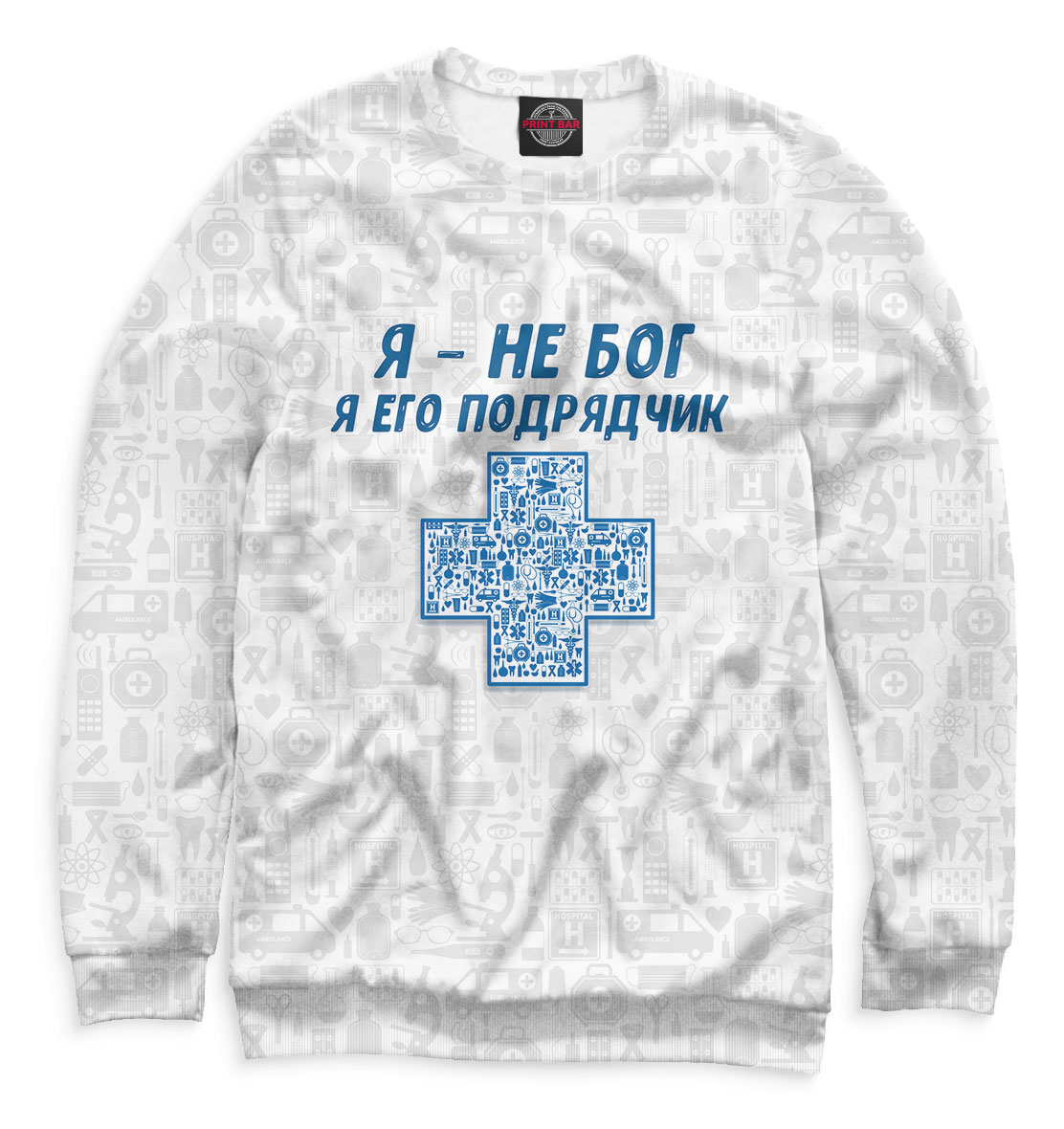 

Я - не бог, я его подрядчик