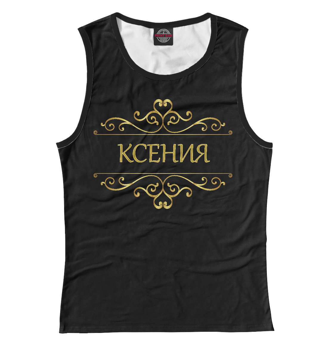 

Ксения